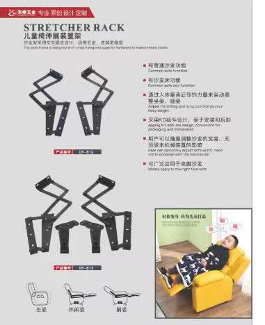 免费看操逼视频的软件儿童折叠椅铰链